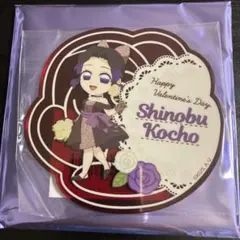 鬼滅の刃 胡蝶しのぶ バレンタイン2024 薔薇型アクリルコースター