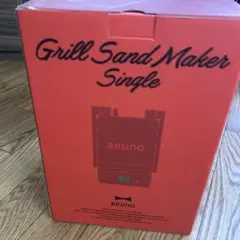 BRUnoグリルサンドメーカーのサムネイル