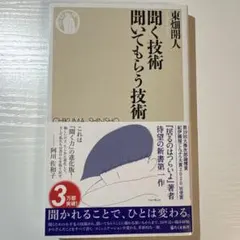 東畑開人