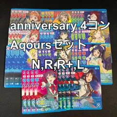 2026年最新】ラブカ 4コンの人気アイテム - メルカリ