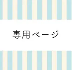 れあたろう様専用ページ 腕時計 ブルー【新品】【稼動品】