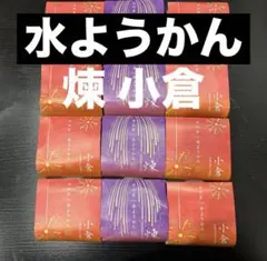 井村屋 水ようかん 小倉・煉・抹茶 規格外品 - メルカリ