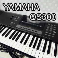 2025年最新】yamaha qs300の人気アイテム - メルカリ