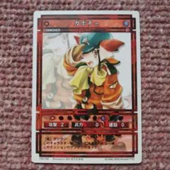ゆ*う様 幻想水滸伝コレクションカード　公式バインダー入りフルセット-1 ゆ*う様 幻想水滸伝コレクションカード 公式バインダー入りフル