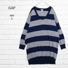 GAP ニット ロング ボーダー Vネック L ゆったり メリノウール100%