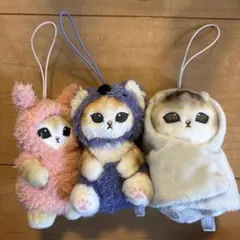 モフサンド　ぬいぐるみ３点セット