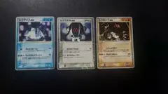 レジスチルex、レジアイスex、レジロックex プレイヤーズプロモ