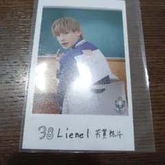 リエネル　芳賀柊斗　はがしゅー　Lienel 隣の席ミニフォト