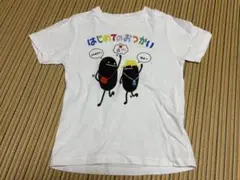 グラニフ　はじめてのおつかい Tシャツ