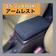 コージー様 リクエスト 2点 まとめ商品