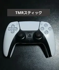 PS5 コントローラー DualSense TMRスティック　カスタム