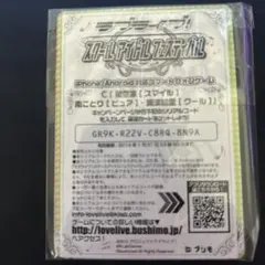 ラブライブ！　ヴァイスシュバルツ　よくわからない未開封 2026年最新】ラブライブ ヴァイス 未開封の人気アイテム - メルカリ