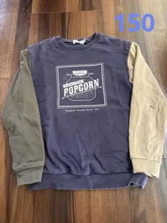 THE SHOP TK ポップコーン トレーナー