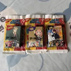 ハッピーセットUNO