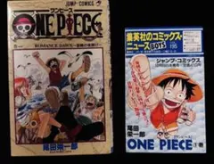 初版・第1刷】ONE PIECE 1巻 1997年 コミックスニュース付き - メルカリ