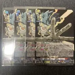 2026年最新】運命の巻戻士 ヴァンガードの人気アイテム - メルカリ