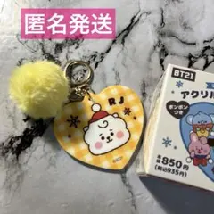 m*e様 ファミリーマート☆BT21 ポンポンつき アクリルキーホルダー RJ