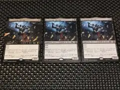 エージェント・ヴェノム　R 3枚