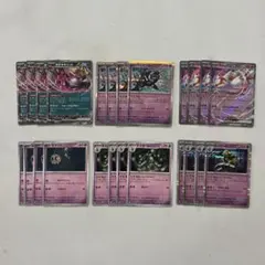 メガシャンデラex アビスアイ 進化ラインセット ポケモンカード デッキ