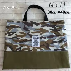 Item thumbnail for item 0e7501d6-5dab-43b6-8f49-99c15b72f16d