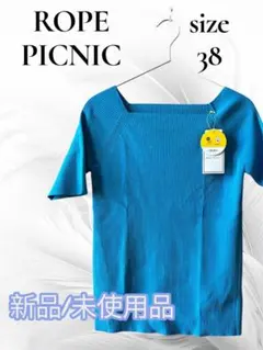 【新品未使用】ROPE' PICNIC スクエアネック リブニット