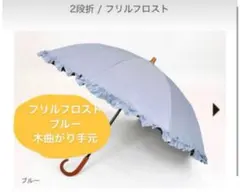 2025年最新】サンバリア100フリルフロストの人気アイテム - メルカリ