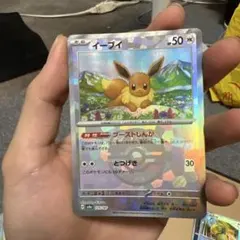 2025年最新】イーブイexの人気アイテム - メルカリ