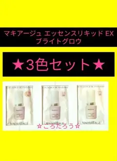 【A】さま 専用