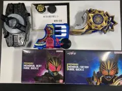 仮面ライダーギーツ メモリアル仮面ライダーナーゴセット
