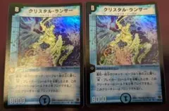 2025年最新】デュエルマスターズ psaの人気アイテム - メルカリ