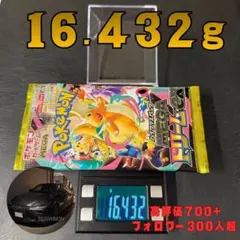 【新品未開封】ポケモンカード メガドリーム 1P【16.432】