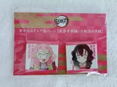 2026年最新】甘露寺蜜璃 缶バッジの人気アイテム - メルカリ