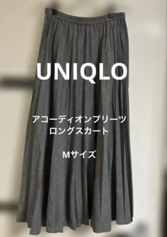 UNIQLO ユニクロ　グレー チェック柄 プリーツロングスカート　M