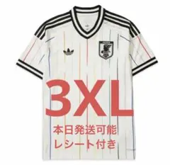 5XL 希少 新品アディダス 日本代表 アウェイ レプリカ ユニフォーム