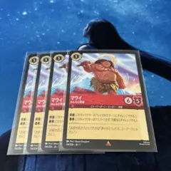 ディズニーロルカナ　マウイ　エンチャンテッド 2025年最新】エンチャンテッド ロルカナ マウイの人気アイテム