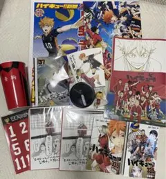 ハイキュー映画特典＋パンフレット、新聞、ドリンクホルダー付き