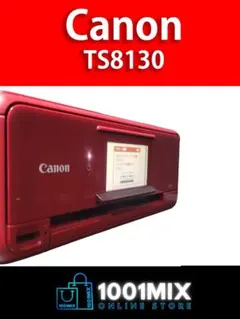 2026年最新】TS8030 ジャンクの人気アイテム - メルカリ