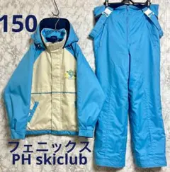 phenix PH・SKICLUB スキーウェア　スノボウェア　150