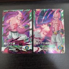 ダイバーズ　魔人ブウ　悪　純粋