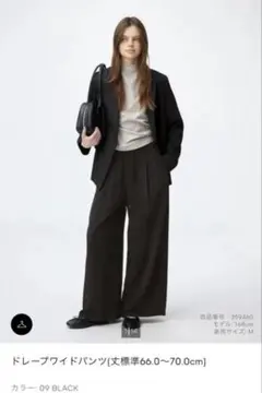 【未使用タグ付き】GUジーユー ドレープワイドパンツ ブラック M