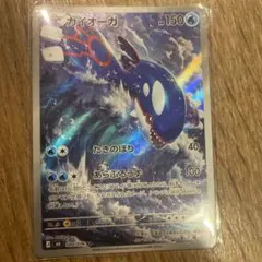 カイオーガ AR MEGA 拡張パック ストームエメラルダ キラ 080/076