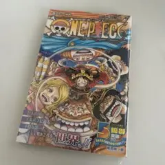 ONE PIECE 112巻 ジャンプコミックス