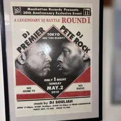 2026年最新】pete rock ポスターの人気アイテム - メルカリ
