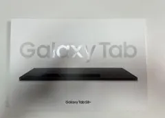 2025年最新】galaxy tab s8+の人気アイテム - メルカリ