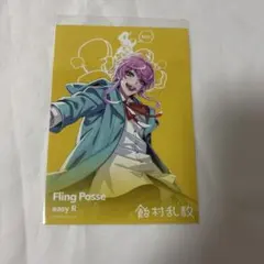 ヒプマイ ヒプノシスマイク オンライン　くじ ブロマイド 乱数　サイン　c賞