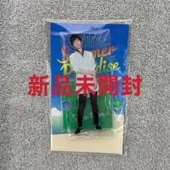 阿部亮平 アクスタ サマパラ 阿部亮平 アクスタ サマパラ