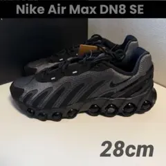 【新品】NIKE ナイキエアマックスDN8 SE AIR MAX 28cm