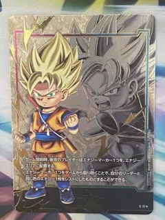 孫悟空(ミニ)DA エナジーマーカー パラレル ダイマ悟空 フュージョンワールド