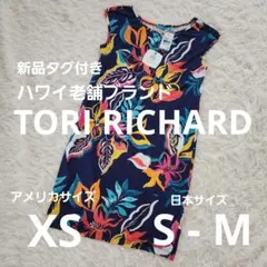 トリリチャード　フラワープリント　ノースリーブワンピース　ハワイ　ネイビー