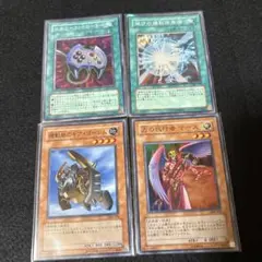 遊戯王 308 スーパー 4枚セット